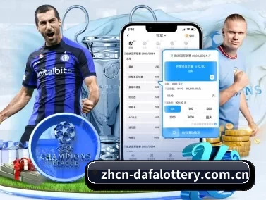 大发娱乐 APP